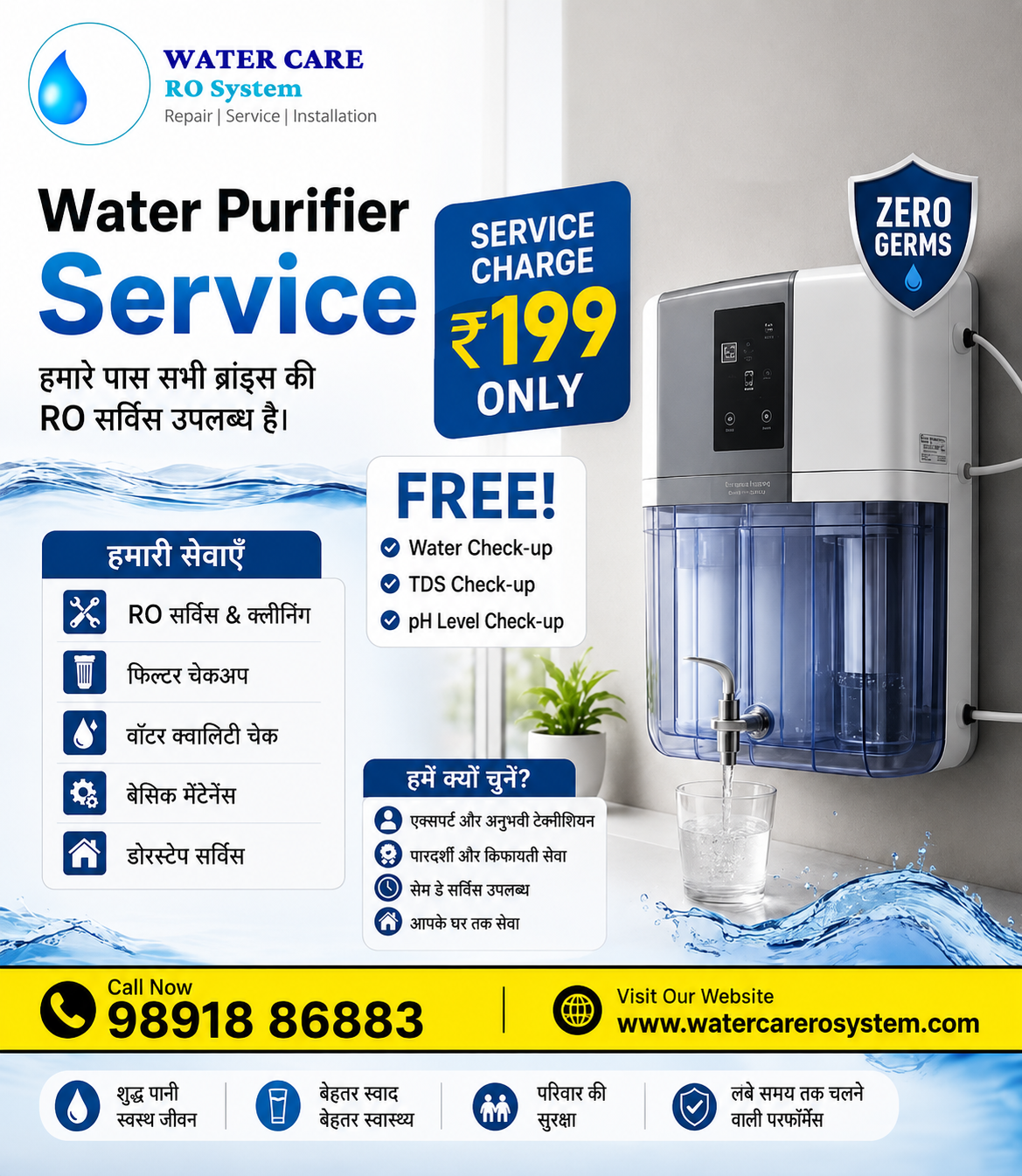 RO Installation Service Fast all brans